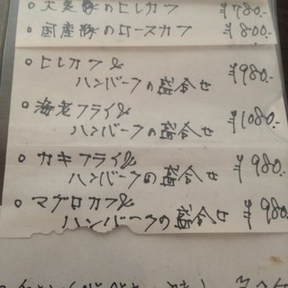 おじさんの台所_2