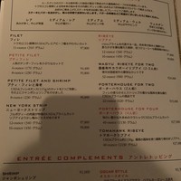 ルース クリス ステーキハウス - 