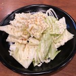 ちんちくりん - 