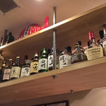 Bar 宵 - 