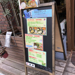 Cafeかわせみ - 