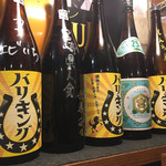 あごひげ酒場 - 