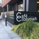 カフェ クロスロード - 店