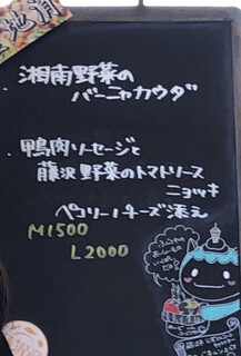 イル キャンティ ビーチェ - 2019年3月