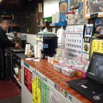 ウスヤ精肉店 - 