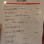 Cucina Italiana e Gastronomia CICCIO - 