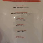 Cucina Italiana e Gastronomia CICCIO - 