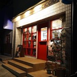 Cucina Italiana e Gastronomia CICCIO - 