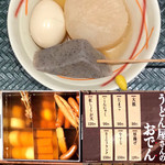 はなまるうどん - 2019/3再訪 はなまるうどん 水戸エクセル店 おでん \270(税込) スーパードライ \290