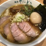 麺屋 そにどり - 全部入り醤油ラーメン
