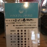 海辺と珈琲 ことり - 