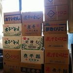 中華ソバ 伊吹 - 