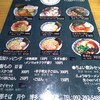 博多醤油ラーメン 月や 博多デイトス店