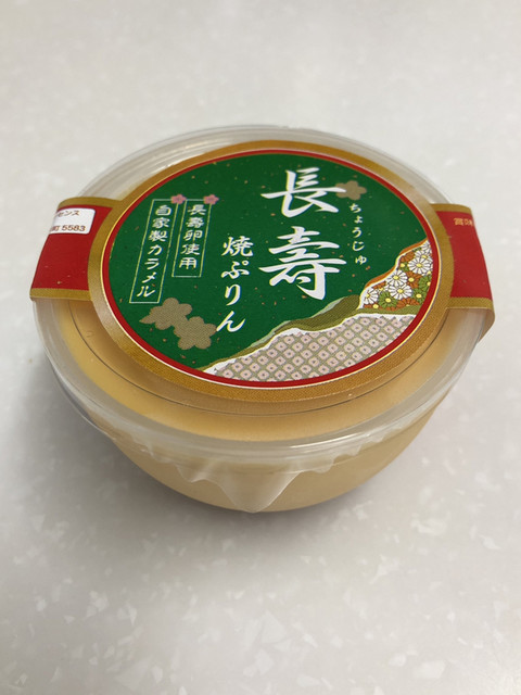 農場の家 小田急相模原 ケーキ 食べログ