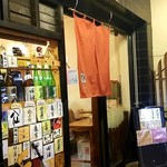 青森おでん いず良 - 