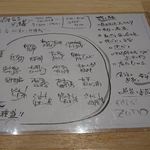 くずし割烹　ZUTTO - ランチメニュー　2019.3