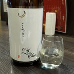 つかふき屋 - こんな夜に 山椒魚 純米吟醸