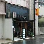 Tonkatsu Hisago - 