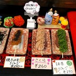 横丁とうふ店 最上川千本だんご - アレンジされただんご見本