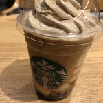 スターバックスコーヒー - 