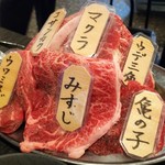 高屋敷肉店 - 