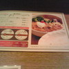 CURRY SHOP エス