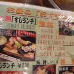 Tairyouzushi - 