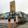 すし 銚子丸 浦安店