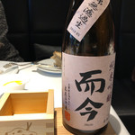 レフェルヴェソンス - 