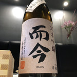 レフェルヴェソンス - 