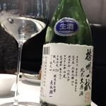 レフェルヴェソンス - 