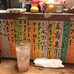 居酒屋 ゆうちゃん - 耳なし芳一