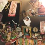 居酒屋 ゆうちゃん - おーばーけーでーすーよー