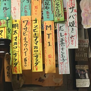 居酒屋 ゆうちゃん_2