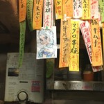 居酒屋 ゆうちゃん - メルサ