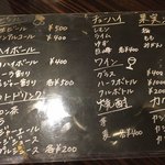 焼肉食堂 JUICY - 