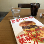 ベーカーバウンス - 東京ハンバーガー持参