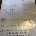 ベーカーバウンス - 日替わりメニュー