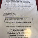 ベーカーバウンス - メニュー