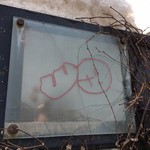 エグ・ヴィヴ - 