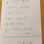 エグ・ヴィヴ - 