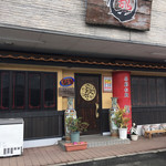 Ukokkei Ramen Ron Takaono Honten - お店の外観