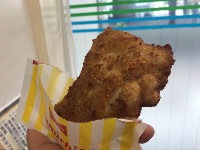 FamilyMart Oganedori Yonchome Ten photo 2