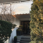 レストラン・モリエール - 