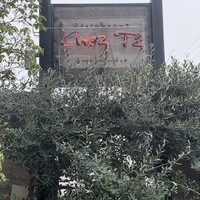 Chez T’S - 