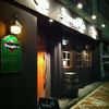 The Smuggler's IRISH PUB