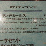 ダバ インディア - 