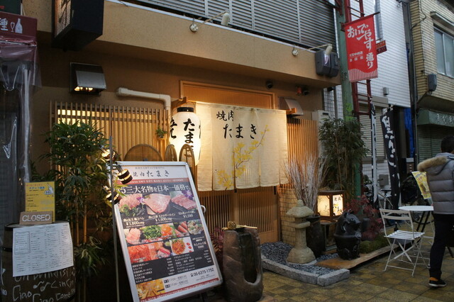 有名人御用達 大阪１安い高級焼肉屋 黒毛和牛a5等級専門店 焼肉たまき 旅人そらのエスプレッソカフェ巡り In The World By そらだよ2 焼肉たまき 中崎町 焼肉 食べログ