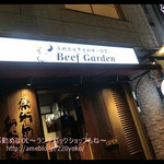 BeefGarden - 