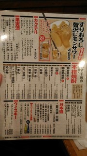 h Yakitori No Oogiya - 